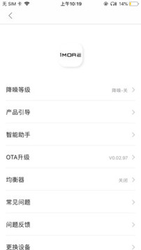 1MORE MUSIC截圖