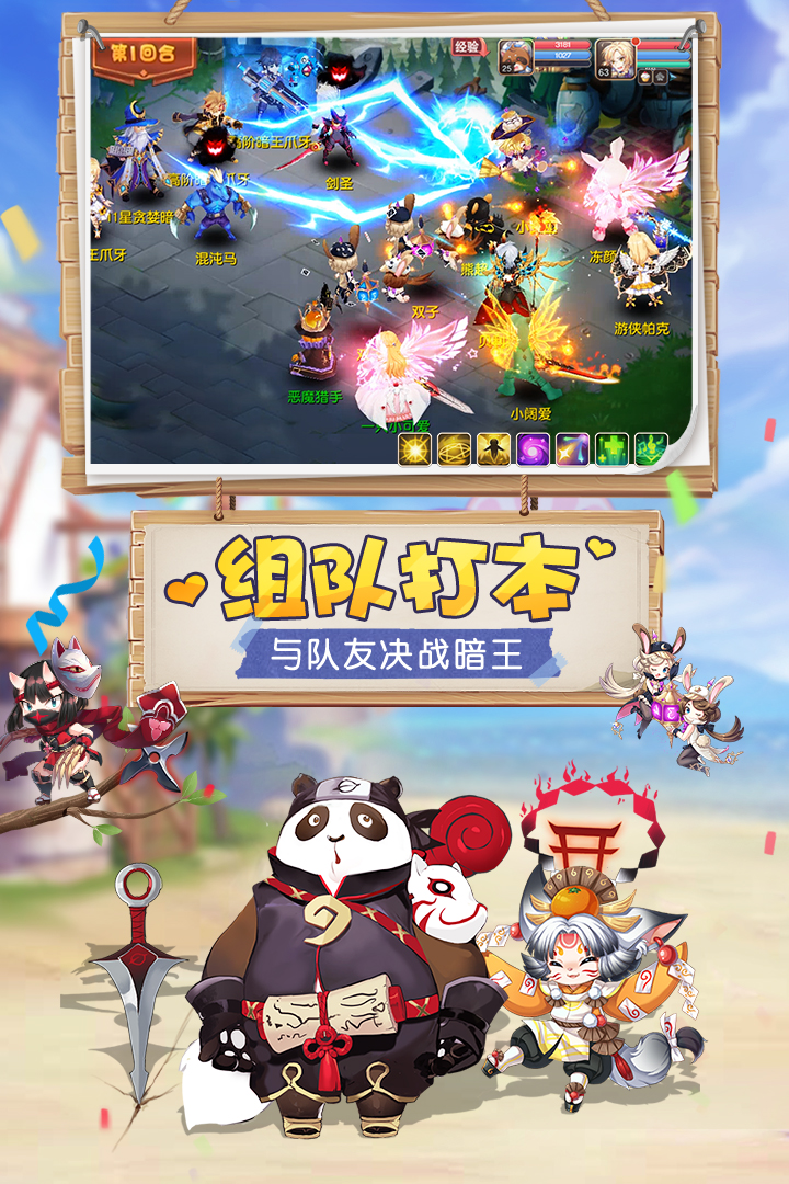 馴龍物語截圖預(yù)覽