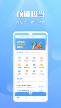 巨果进销存应用截图5