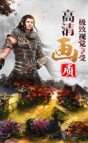 大唐仙师截图1