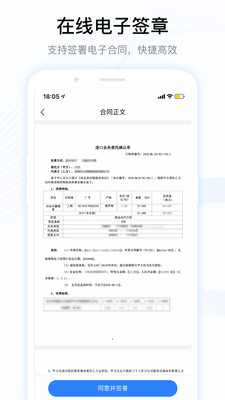 牧集截圖預(yù)覽