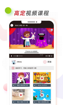 想象力世界截圖