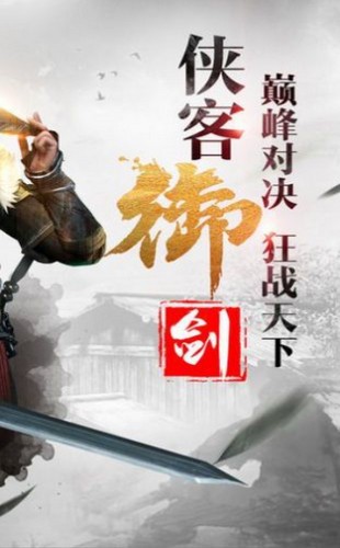 大唐仙师截图2