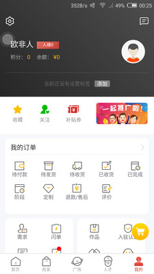 欧非截图5