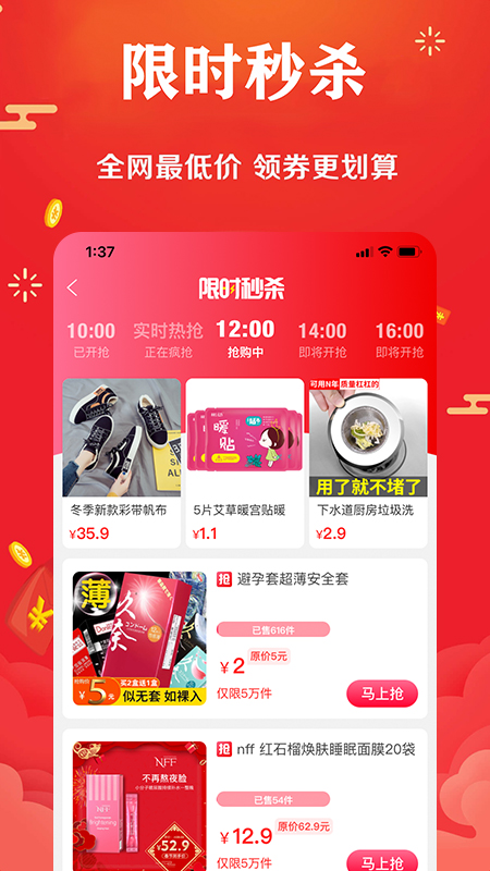 聚返猫v2.1.8截图2