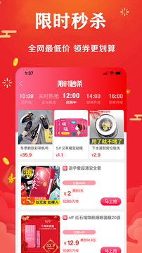 聚返貓截圖
