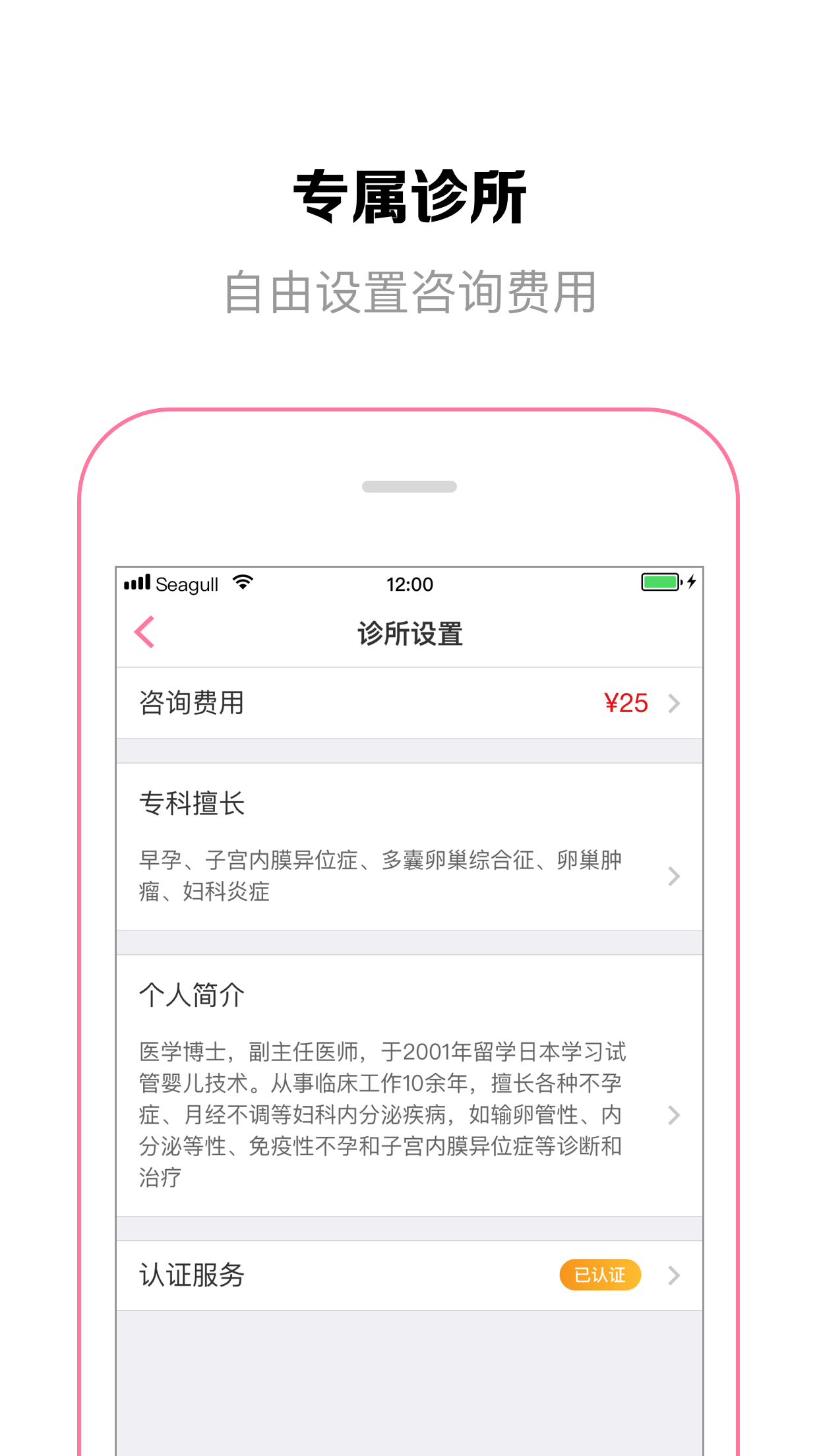 OG在线v1.5.5截图2