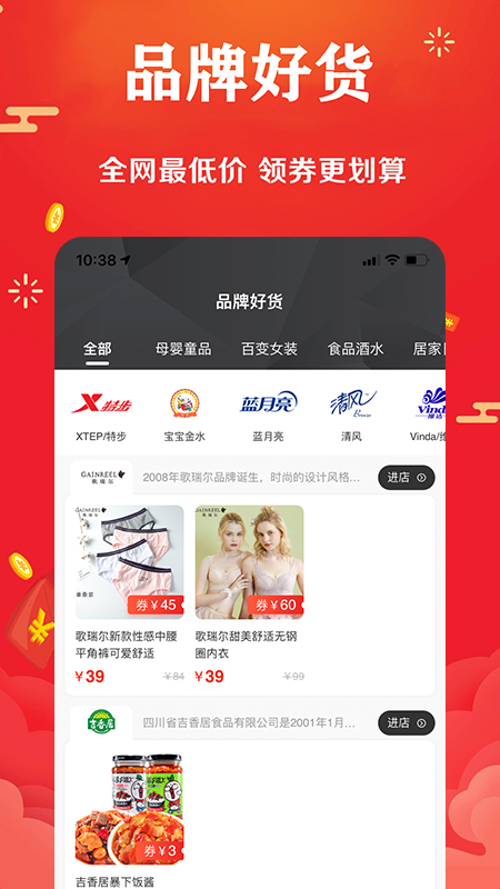 聚返猫v2.1.8截图1