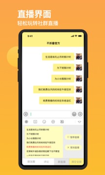 不折疊輸入法截圖