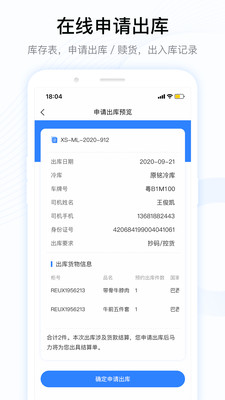 牧集截圖預(yù)覽