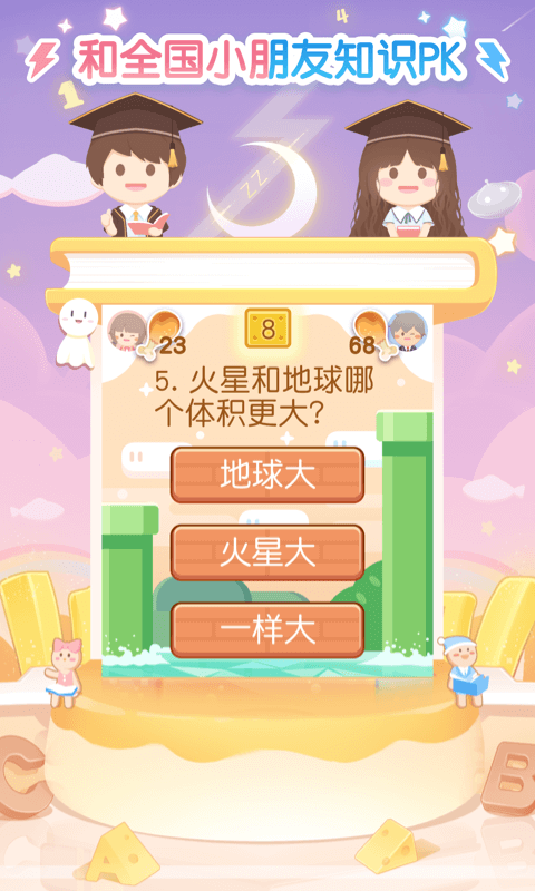 只只次元截圖預覽