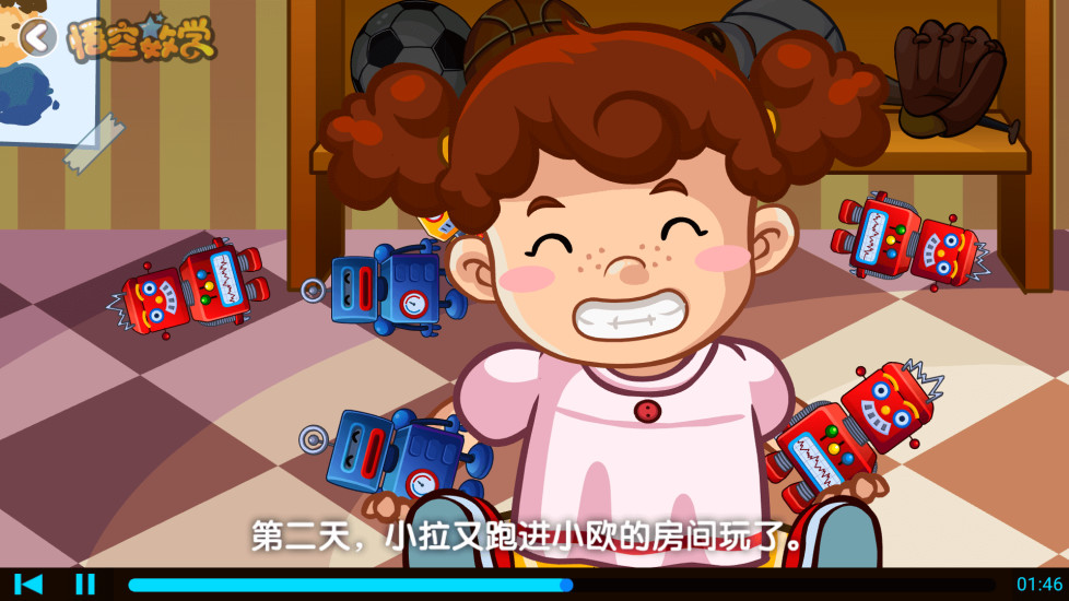 悟空數(shù)學(xué)截圖預(yù)覽