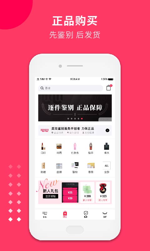 心心v2.0.6截图1