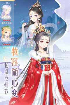 輕舞羅裳截圖