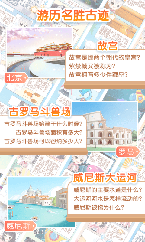 只只次元截圖預覽