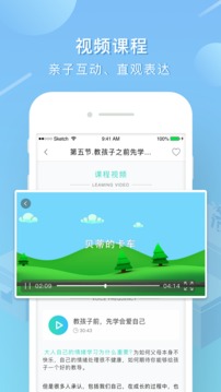 艾洛成长截图