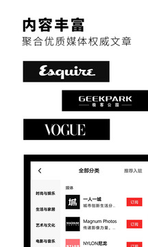 Flipboard紅板報(bào)截圖