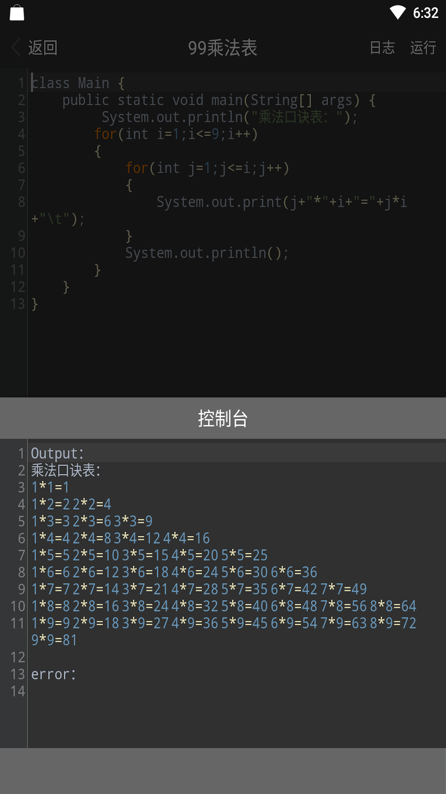 Java编程手册截图3