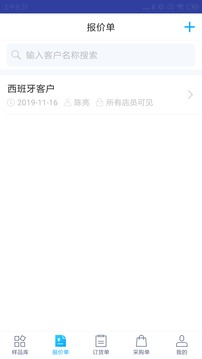凌壹店面版截圖