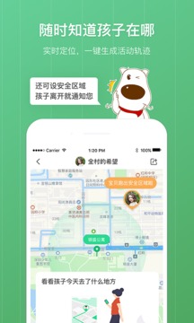 格雷盒子孩子截圖