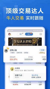 口袋貴金屬截圖