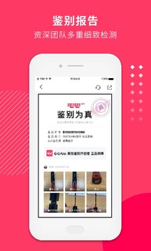 心心截圖