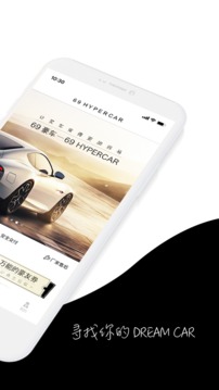 69豪車截圖