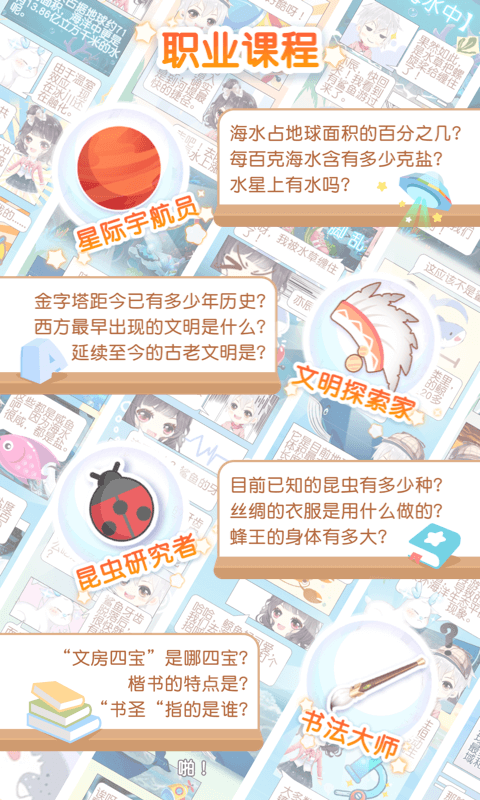 只只次元截圖預覽