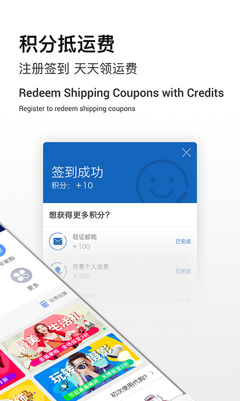 Superbuy购物v5.37.1截图2