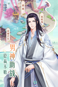 輕舞羅裳截圖