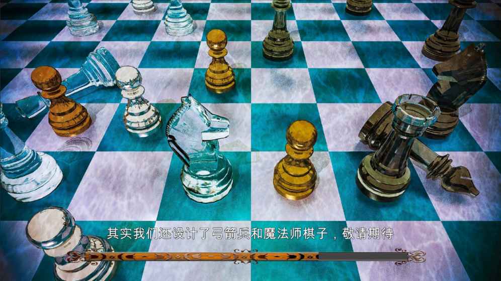 节奏象棋截图1