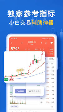 口袋貴金屬截圖