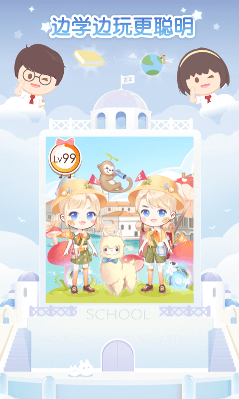 只只次元截圖預覽