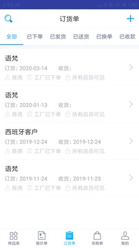 凌壹店面版截圖