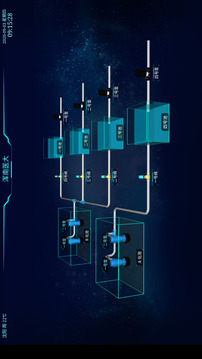 汇创物联应用截图1