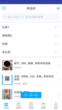 凌壹店面版截圖
