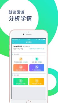 出口成章老师截图