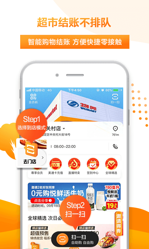 多點(diǎn)截圖預(yù)覽