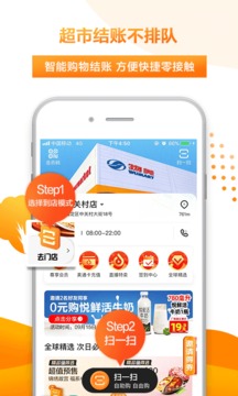 多點(diǎn)截圖