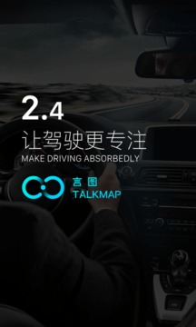 言圖截圖