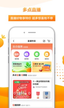 多點(diǎn)截圖