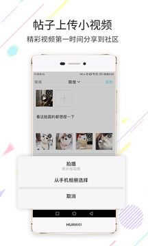 榮耀渭南網(wǎng)截圖
