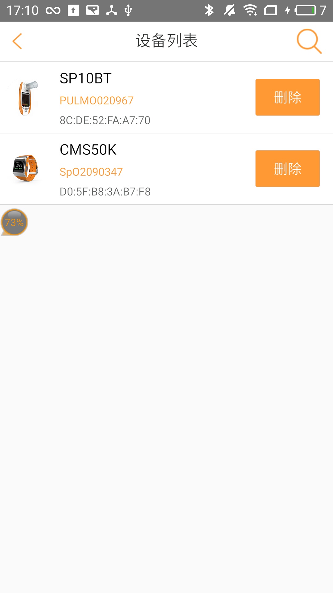 橙意健康截圖預(yù)覽