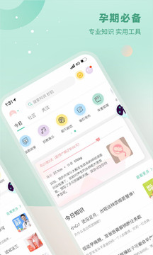 崔玉濤育學(xué)園截圖