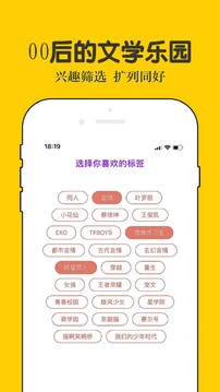 話本小說截圖