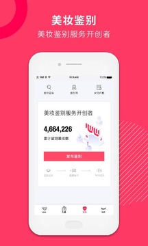 心心截圖