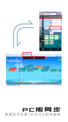 慧影时间流v3.0.1截图5