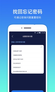 隐私相册管家截图