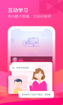CCtalk截圖