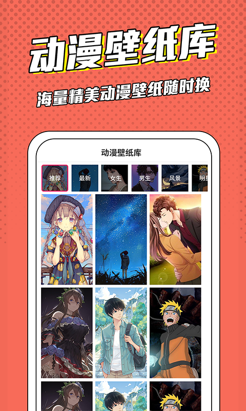 漫画脸v4.3.0截图4